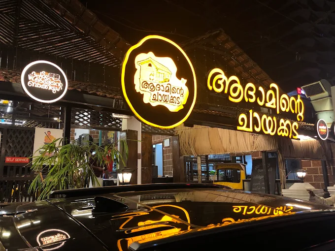 Adaminde Chayakkada Kozhikode Malabari Fusion Restaurant