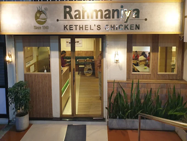 Rahmaniya Kethel's Chicken Fry Kozhikode Kerala