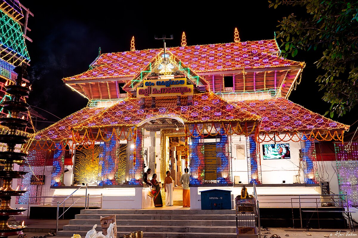 Tali Shiva Temple Kozhikode