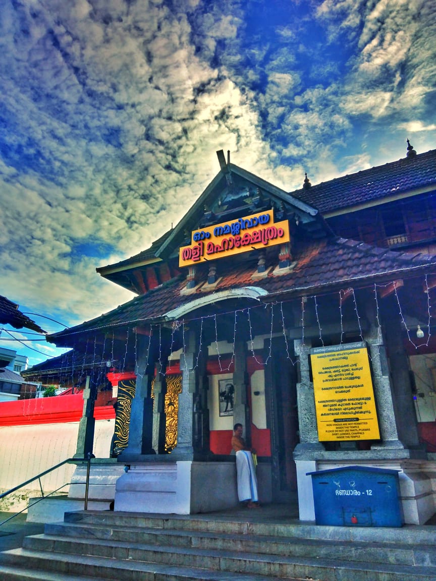 Tali Shiva Temple Kozhikode city